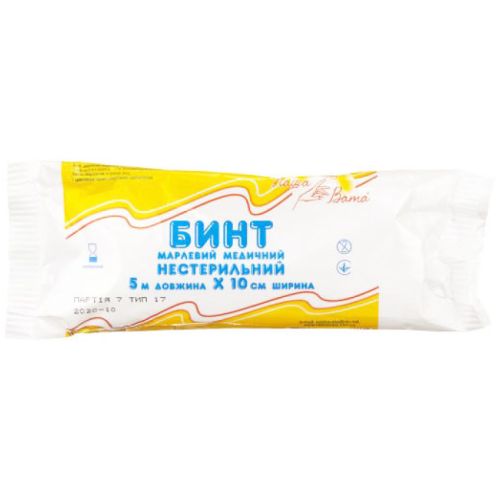 Бинт Наша Вата марлевий медичний нестерильний 5 м х 10 см в місті Канів : ціни, характеристика.  - фото №1 Бинт Наша Вата марлевий медичний нестерильний 5 м х 10 см в місті Канів : ціни, характеристика.