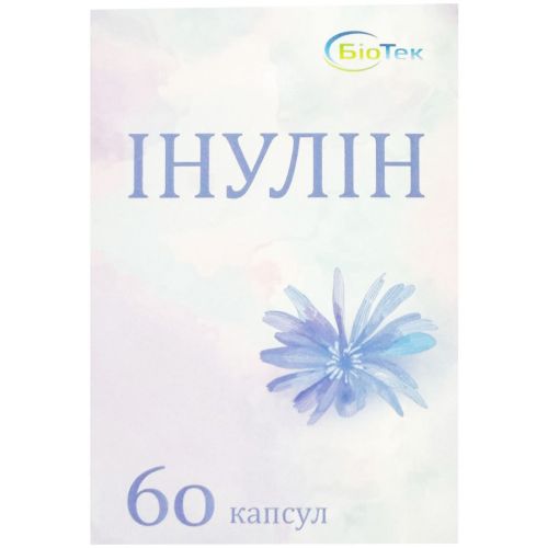 Инулин капсулы №60 в городе Рахов : цены, характеристики.  - фото №1 Инулин капсулы №60 в городе Рахов : цены, характеристики.