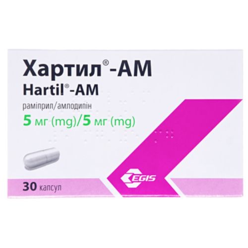 Хартил-АМ 5 мг/5 мг капсули №30 в місті Богородчани : ціни, характеристика.  - фото №1 Хартил-АМ 5 мг/5 мг капсули №30 в місті Богородчани : ціни, характеристика.