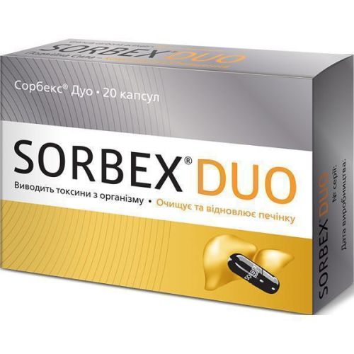 Сорбекс Дуо 270 мг капсулы №20  в городе Луцк : цены, характеристики.  - фото №1 Сорбекс Дуо 270 мг капсулы №20  в городе Луцк : цены, характеристики.