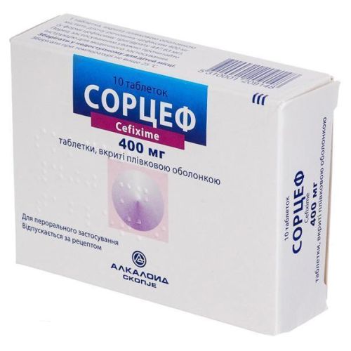 Сорцеф 400 мг таблетки №10 в городе Первомайск : цены, характеристики.  - фото №1 Сорцеф 400 мг таблетки №10 в городе Первомайск : цены, характеристики.
