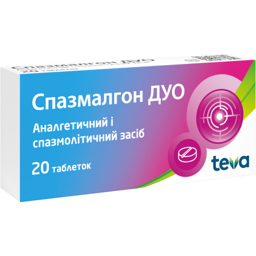 Спазмалгон Дуо таблетки №20 купить - фото №1 Спазмалгон Дуо таблетки №20 купить