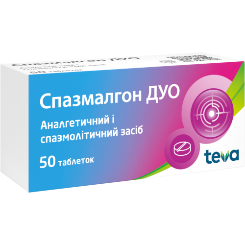 Спазмалгон Дуо таблетки №50 в городе Луцк : цены, характеристики.  - фото №1 Спазмалгон Дуо таблетки №50 в городе Луцк : цены, характеристики.