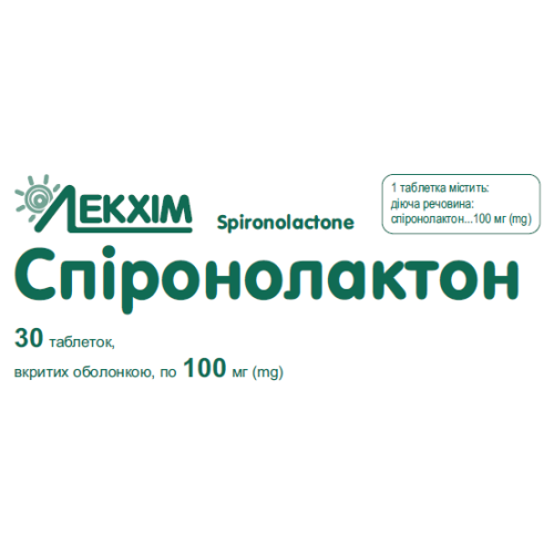 Спіронолактон 100 мг таблетки №30 в місті Чернівці : ціни, характеристика. - фото №1 Спіронолактон 100 мг таблетки №30 в місті Чернівці : ціни, характеристика.