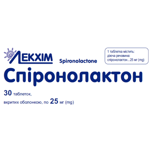 Спиронолактон 25 мг таблетки №30 в городе Глобино : цены, характеристики.  - фото №1 Спиронолактон 25 мг таблетки №30 в городе Глобино : цены, характеристики.