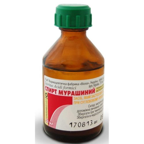 Мурашиний спирт 50 мл в місті Глобине : ціни, характеристика.  - фото №1 Мурашиний спирт 50 мл в місті Глобине : ціни, характеристика.