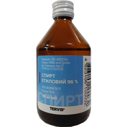 Спирт этиловый 96% раствор 100 мл в аптеке - фото №1 Спирт этиловый 96% раствор 100 мл в аптеке