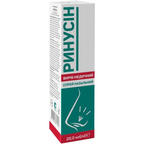 Ринусин назальный спрей 20 мл в городе Крюковщина : цены, характеристики.  - фото №1 Ринусин назальный спрей 20 мл в городе Крюковщина : цены, характеристики.