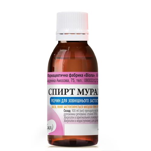 Спирт муравьиный раствор для наружного применения полимерный флакон 50 мл в городе Софиевка : цены, характеристики.  - фото №1 Спирт муравьиный раствор для наружного применения полимерный флакон 50 мл в городе Софиевка : цены, характеристики.
