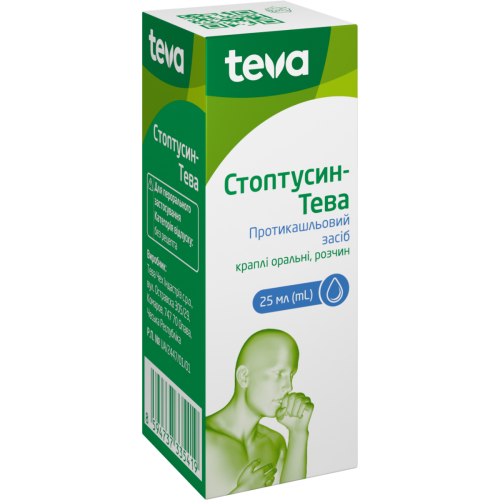 Стоптуссин-Тева капли 25 мл в городе Крюковщина : цены, характеристики.  - фото №1 Стоптуссин-Тева капли 25 мл в городе Крюковщина : цены, характеристики.