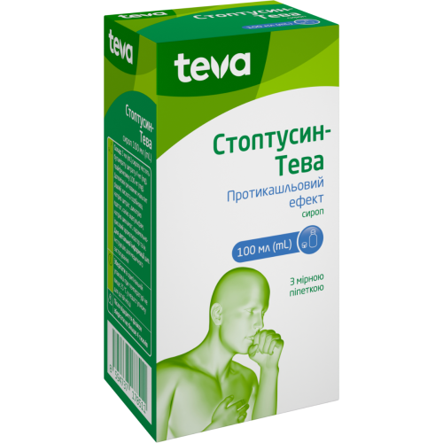 Стоптуссин-Тева сироп 100 мл в городе Крюковщина : цены, характеристики.  - фото №1 Стоптуссин-Тева сироп 100 мл в городе Крюковщина : цены, характеристики.