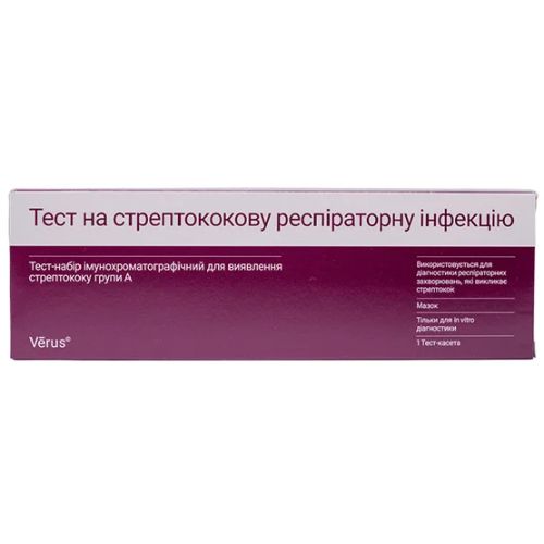 Тест-набір імунохроматографічний Verus Strep A-тест-МБА для виявлення стрептокока групи A в місті Канів : ціни, характеристика.  - фото №1 Тест-набір імунохроматографічний Verus Strep A-тест-МБА для виявлення стрептокока групи A в місті Канів : ціни, характеристика.