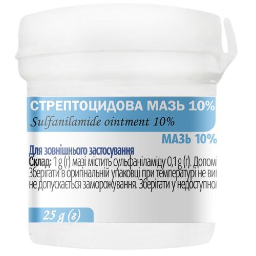 Стрептоцидовая 10% мазь 25 г   в городе Софиевка : цены, характеристики.  - фото №1 Стрептоцидовая 10% мазь 25 г   в городе Софиевка : цены, характеристики.