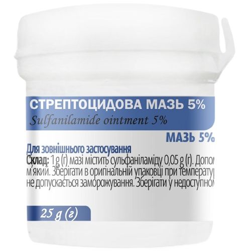 Стрептоцидова мазь 5% контейнер 25 г в Дніпрі : ціни, характеристика.  - фото №1 Стрептоцидова мазь 5% контейнер 25 г в Дніпрі : ціни, характеристика.