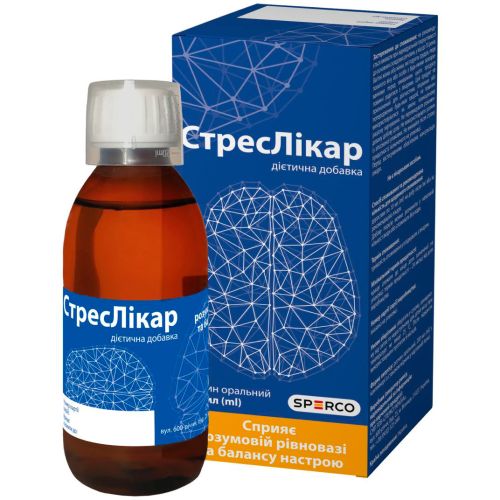 СтресЛікар оральний розчин 200 мл в місті Кам'янське : ціни, характеристика. - фото №1 СтресЛікар оральний розчин 200 мл в місті Кам'янське : ціни, характеристика.