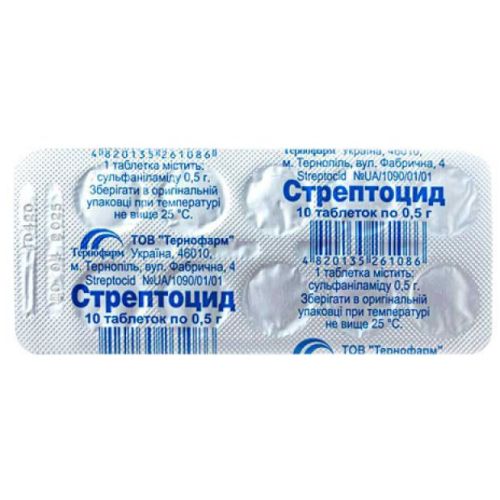 Стрептоцид 0,5 г таблетки №10  в городе Перещепино : цены, характеристики.  - фото №1 Стрептоцид 0,5 г таблетки №10  в городе Перещепино : цены, характеристики.