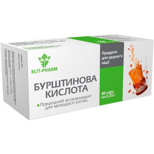 Бурштинова кислота 0,25 г таблетки №80 в місті Софіївка : ціни, характеристика.  - фото №1 Бурштинова кислота 0,25 г таблетки №80 в місті Софіївка : ціни, характеристика.