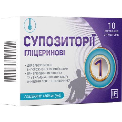 Гліцеринові супозиторії №10 замовити - фото №1 Гліцеринові супозиторії №10 замовити