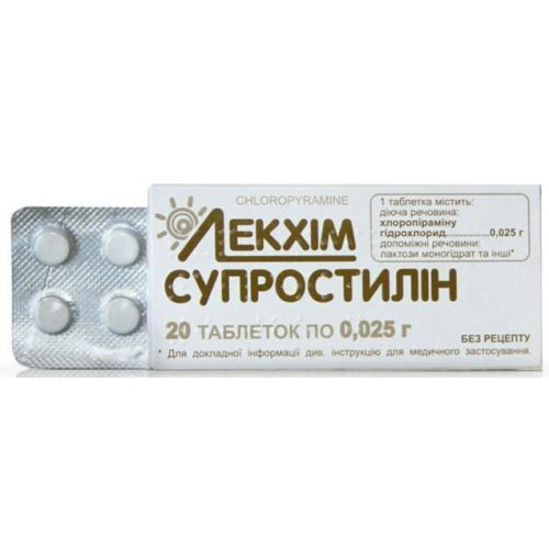 Супростилін 0,025 г таблетки №20  в місті Богородчани : ціни, характеристика.  - фото №1 Супростилін 0,025 г таблетки №20  в місті Богородчани : ціни, характеристика.