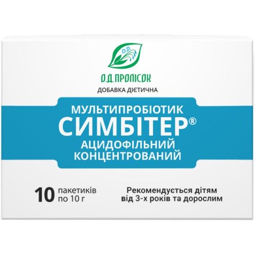 Симбітер ацидофільний концентрований 10 г пакет (з 3 років) №10   в місті Миколаїв : ціни, характеристика.  - фото №1 Симбітер ацидофільний концентрований 10 г пакет (з 3 років) №10   в місті Миколаїв : ціни, характеристика.