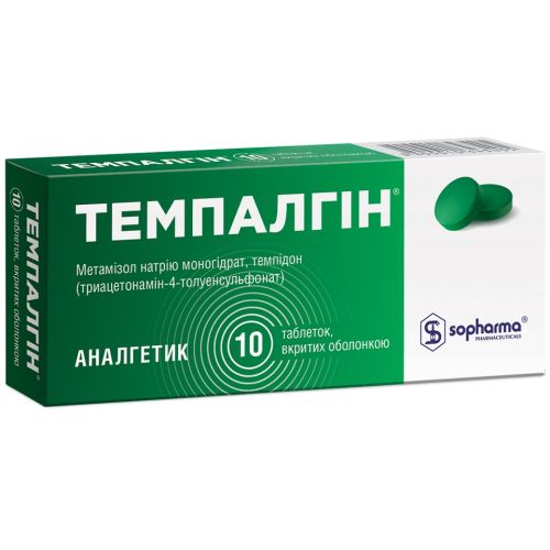 Темпалгин таблетки №10 в городе Богородчаны : цены, характеристики.  - фото №1 Темпалгин таблетки №10 в городе Богородчаны : цены, характеристики.