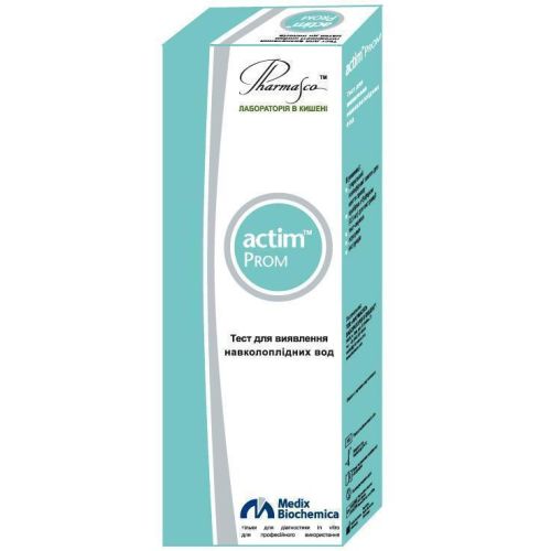 Тест Actim Prom для виявлення навколоплідних вод №1 фото - фото №1 Тест Actim Prom для виявлення навколоплідних вод №1 фото