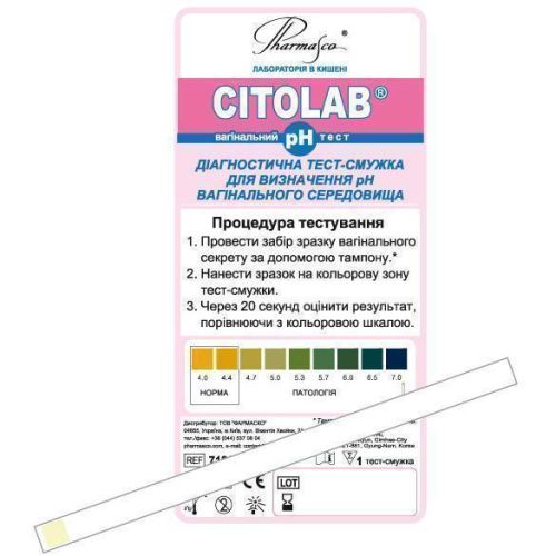 Тест-смужки CITOLAB для визначення pH вагінальної середи №1 в місті Канів : ціни, характеристика.  - фото №1 Тест-смужки CITOLAB для визначення pH вагінальної середи №1 в місті Канів : ціни, характеристика.