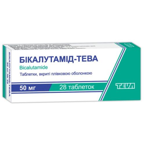 Бикалутамид-Тева 150 мг таблетки №28 в городе Глобино : цены, характеристики.  - фото №1 Бикалутамид-Тева 150 мг таблетки №28 в городе Глобино : цены, характеристики.