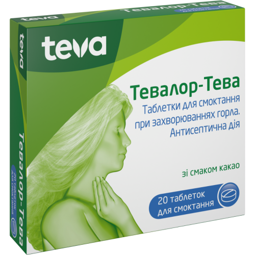 Тевалор-Тева таблетки №20 в місті Глобине : ціни, характеристика.  - фото №1 Тевалор-Тева таблетки №20 в місті Глобине : ціни, характеристика.