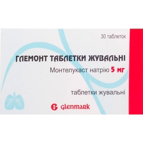 Глемонт 5 мг таблетки №30 в городе Глобино : цены, характеристики.  - фото №1 Глемонт 5 мг таблетки №30 в городе Глобино : цены, характеристики.