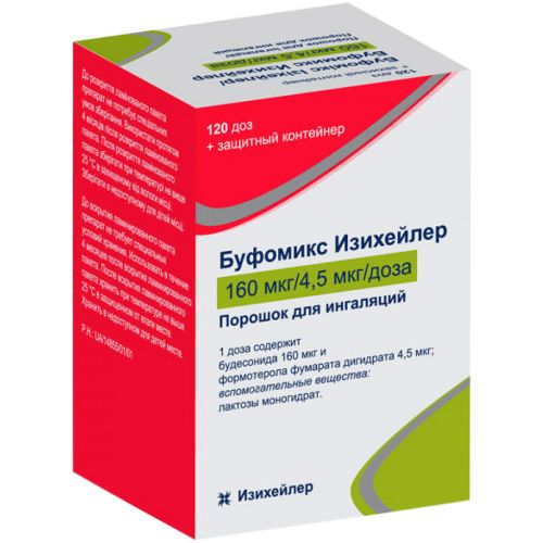 Буфомикс Изихейлер порошок для ингаляций дозированный 160 мкг/4,5 мкг/доза ингалятор 120 доз №1 в городе Вышгород : цены, характеристики.  - фото №1 Буфомикс Изихейлер порошок для ингаляций дозированный 160 мкг/4,5 мкг/доза ингалятор 120 доз №1 в городе Вышгород : цены, характеристики.