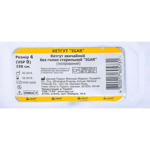 Кетгут звичайний Ігар без голки стерильний, метричний №4 (USP 0), 1,5 м в місті Канів : ціни, характеристика.  - фото №1 Кетгут звичайний Ігар без голки стерильний, метричний №4 (USP 0), 1,5 м в місті Канів : ціни, характеристика.