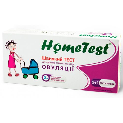 Тест Home Test струйний для визначення овуляції №5+1 в місті Канів : ціни, характеристика.  - фото №1 Тест Home Test струйний для визначення овуляції №5+1 в місті Канів : ціни, характеристика.