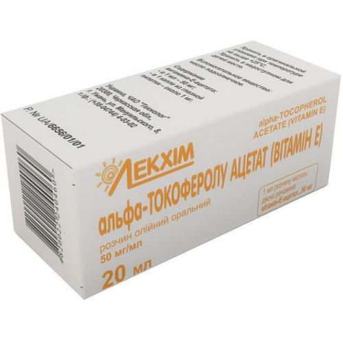 Альфа-Токоферола Ацетат (Витамин Е) 5% масляный раствор 20 мл в городе Луцк : цены, характеристики.  - фото №1 Альфа-Токоферола Ацетат (Витамин Е) 5% масляный раствор 20 мл в городе Луцк : цены, характеристики.