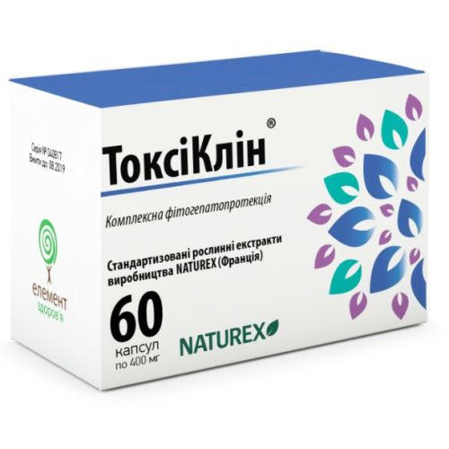 Токсиклин капсулы №60 в городе Луцк : цены, характеристики.  - фото №1 Токсиклин капсулы №60 в городе Луцк : цены, характеристики.