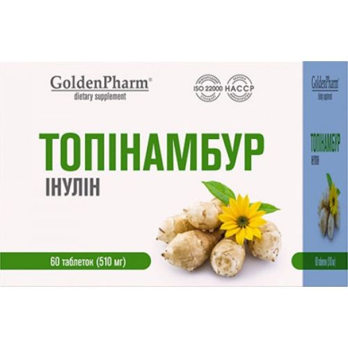 Топинамбур таблетки №60 в городе Кременчуг : цены, характеристики. - фото №1 Топинамбур таблетки №60 в городе Кременчуг : цены, характеристики.
