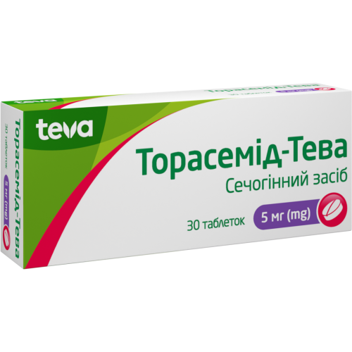 Торасемид-Тева 5 мг таблетки №30 в городе Софиевка : цены, характеристики.  - фото №1 Торасемид-Тева 5 мг таблетки №30 в городе Софиевка : цены, характеристики.