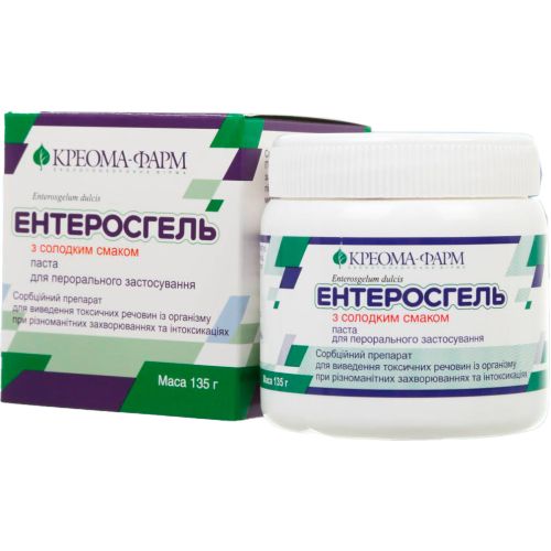 Энтеросгель паста со сладким вкусом 135 г в городе Вышгород : цены, характеристики.  - фото №1 Энтеросгель паста со сладким вкусом 135 г в городе Вышгород : цены, характеристики.