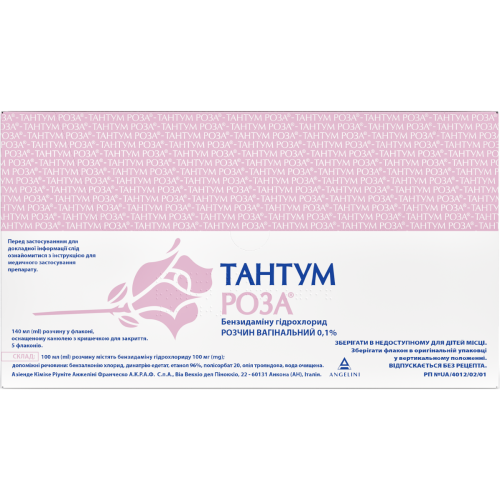 Тантум Роза 0,1% розчин вагінальний флакон 140 мл №5 купити - фото №1 Тантум Роза 0,1% розчин вагінальний флакон 140 мл №5 купити
