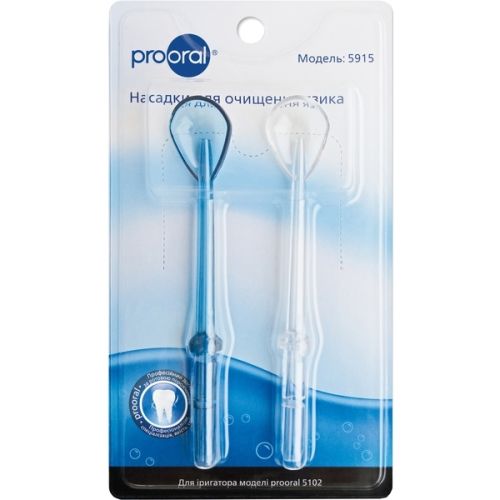 Насадки Prooral (Проорал) для очищення язика для іригатору №2 в місті Глобине : ціни, характеристика.  - фото №1 Насадки Prooral (Проорал) для очищення язика для іригатору №2 в місті Глобине : ціни, характеристика.