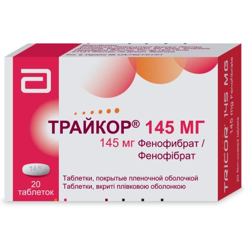 Трайкор 145 мг таблетки №20 в городе Первомайск : цены, характеристики.  - фото №1 Трайкор 145 мг таблетки №20 в городе Первомайск : цены, характеристики.