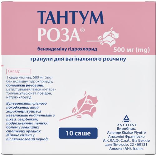 Тантум Роза порошок для приготування розчину 500 мг пакет 9,44 г №10 замовити - фото №1 Тантум Роза порошок для приготування розчину 500 мг пакет 9,44 г №10 замовити