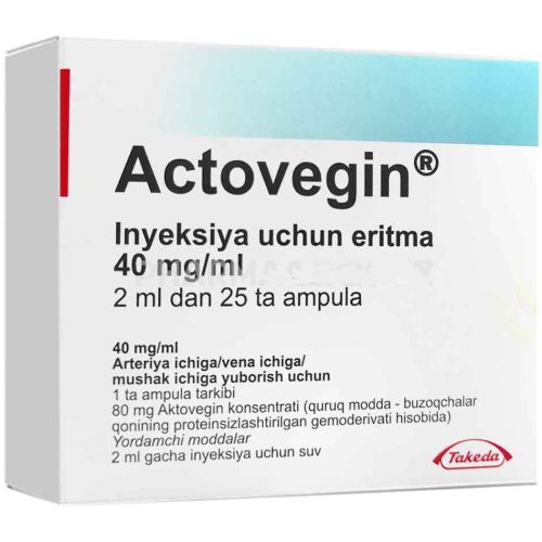Актовегін 40 мг розчин для ін'єкцій по 2 мл ампули №25 в місті Глобине : ціни, характеристика.  - фото №1 Актовегін 40 мг розчин для ін'єкцій по 2 мл ампули №25 в місті Глобине : ціни, характеристика.