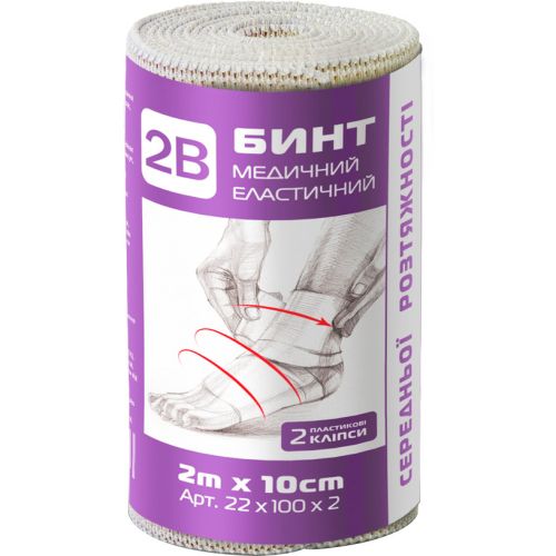 Бинт эластичный 2В средней растяжимости 2 м x 10 см в городе Софиевка : цены, характеристики.  - фото №1 Бинт эластичный 2В средней растяжимости 2 м x 10 см в городе Софиевка : цены, характеристики.