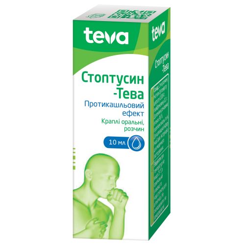 Стоптусин-Тева краплі 10 мл  в місті Перещепине : ціни, характеристика.  - фото №1 Стоптусин-Тева краплі 10 мл  в місті Перещепине : ціни, характеристика.