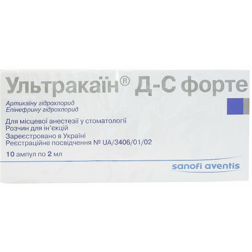 Ультракаїн Д-С форте 2 мл ампули №100  в місті Глобине : ціни, характеристика.  - фото №1 Ультракаїн Д-С форте 2 мл ампули №100  в місті Глобине : ціни, характеристика.