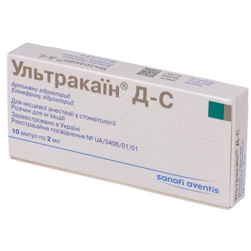 Ультракаїн Д-С 2 мл ампули №100  в місті Одеса : ціни, характеристика.  - фото №1 Ультракаїн Д-С 2 мл ампули №100  в місті Одеса : ціни, характеристика.