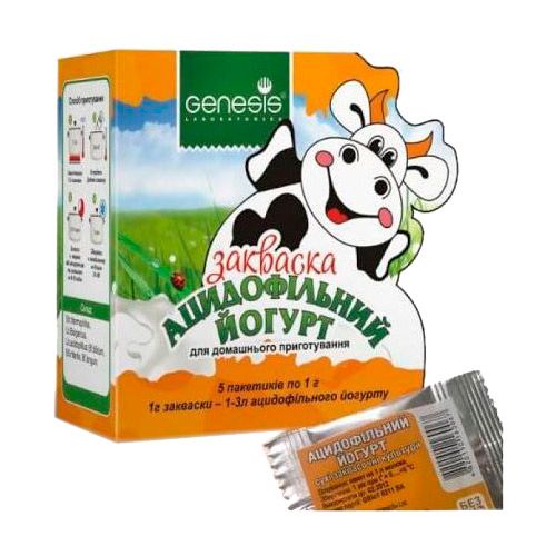 Закваска GenesisLab ацидофільний йогурт, 5 шт. в місті Софіївка : ціни, характеристика.  - фото №1 Закваска GenesisLab ацидофільний йогурт, 5 шт. в місті Софіївка : ціни, характеристика.