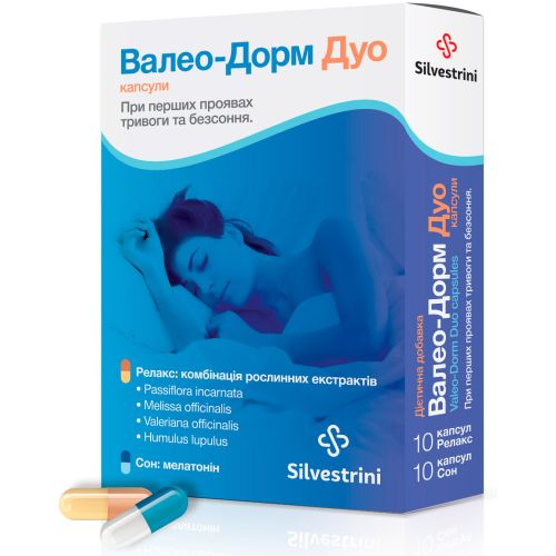 Валео-Дорм Дуо капсулы №20 в городе Емильчино : цены, характеристики. - фото №1 Валео-Дорм Дуо капсулы №20 в городе Емильчино : цены, характеристики.