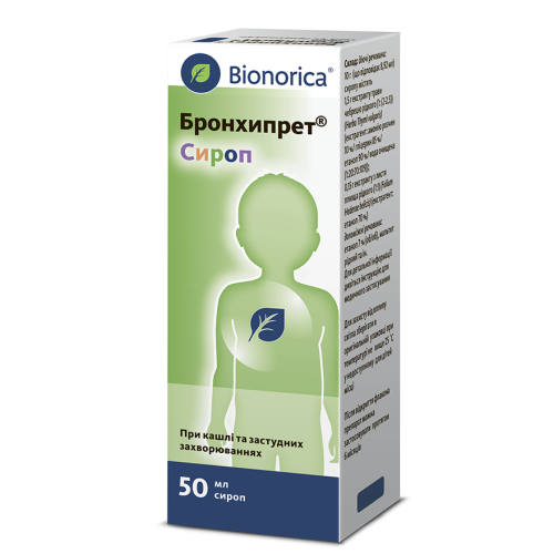 Бронхипрет сироп 50 мл в городе Вышгород : цены, характеристики.  - фото №1 Бронхипрет сироп 50 мл в городе Вышгород : цены, характеристики.